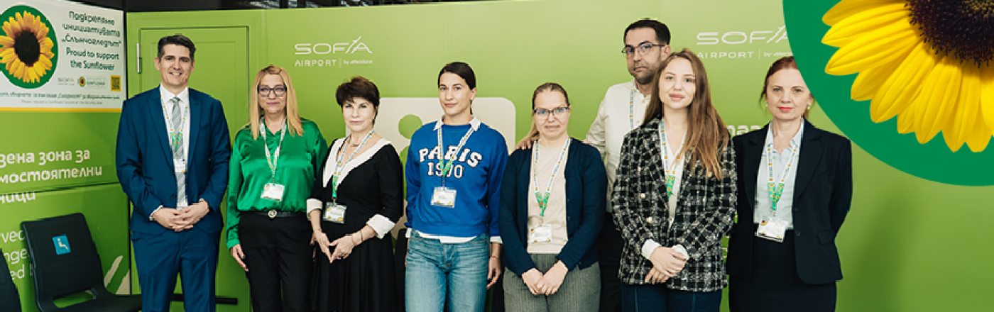 Sofia Airport joins Sunflower