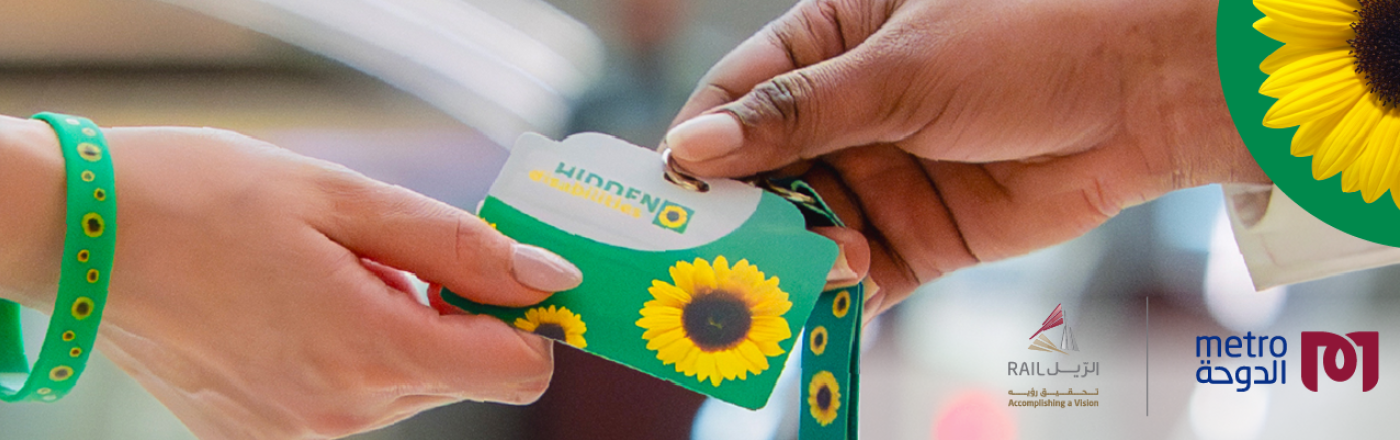 Qatar Rail launches Sunflower program to support passengers with hidden disabilities across Doha Metro and Lusail Tram
