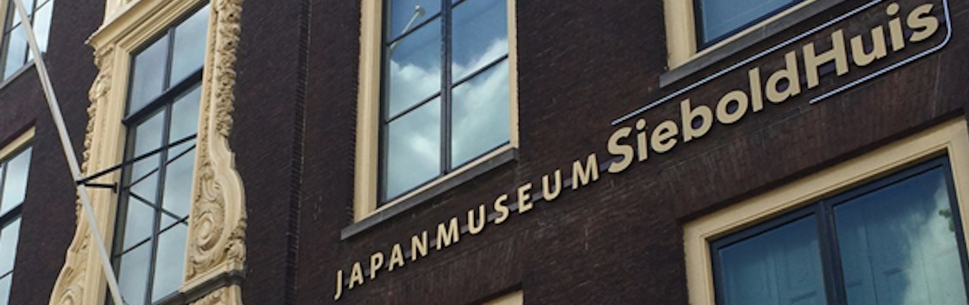The exterior of the JapanMuseum, a dark brick building with cream, ornate coving around the windows