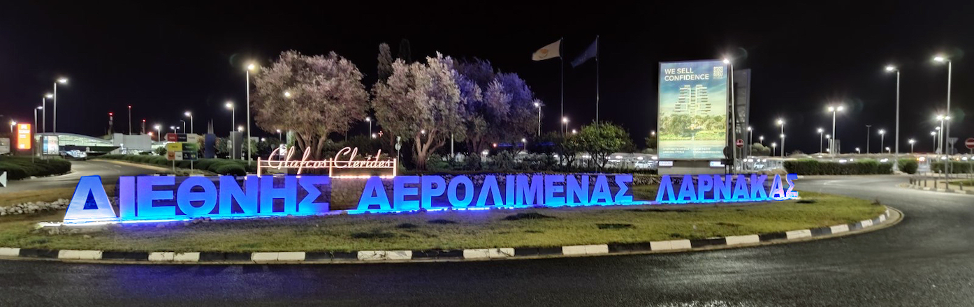 The entrance to Larnaka airport at night